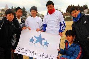 Crowdfunding - SOCIAL TEAM ACTION'S HUB 