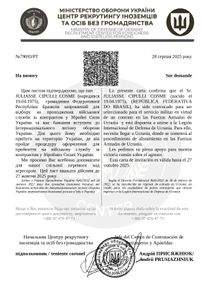 Financiamento Coletivo - Ajuda — passagem para missão oficial na Ucrânia (convite confirmado)