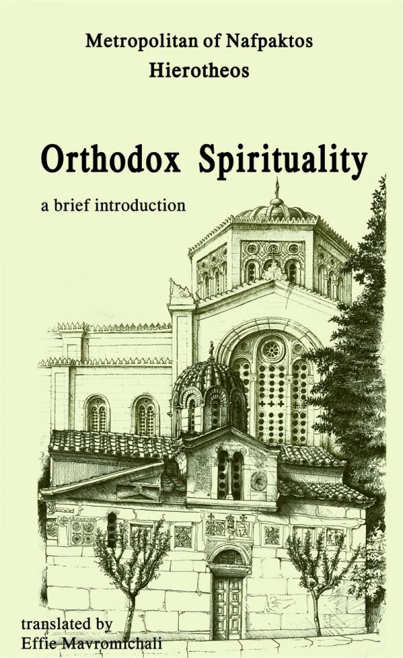 Série Psicoterapia Ortodoxa