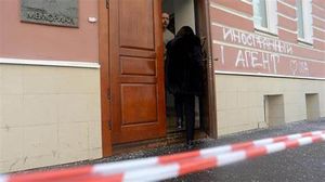 Uberlândia/MG - Help us Sociedade Memorial
