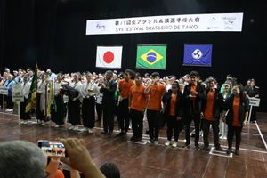 Ajude a equipe de taiko 'Osasco Todorokidaiko' a representar o Brasil no campeonato japonês! imagem 6