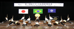 Vaquinha Online - Ajude a equipe de taiko 'Osasco Todorokidaiko' a representar o Brasil no campeonato japonês!