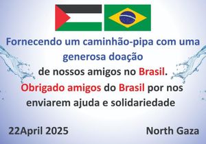 Água potável para Gaza