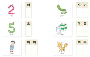 Livro - Aprender Hangul - Material Básico (lingua coreana)