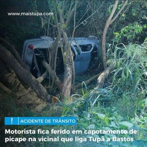 Vaquinha Online - Ajuda Murilo Anjos 